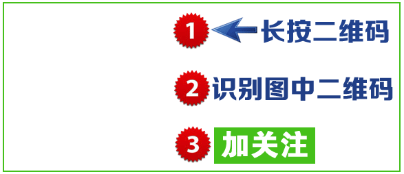 富硒藤茶哪个品牌的好