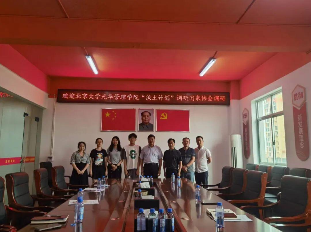 富硒茶计划书团队介绍