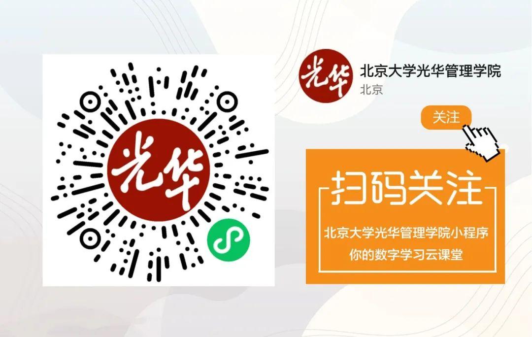 富硒茶计划书团队介绍