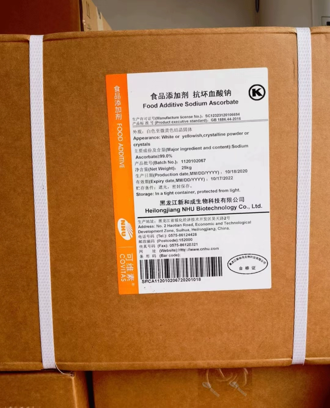 钠偏低怎么补