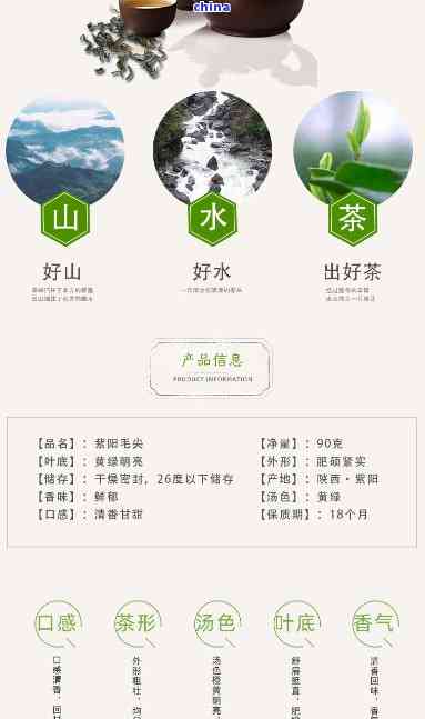 贵州富硒茶叶价格表及图片，探寻健之源：贵州富硒茶叶价格表及图片一览