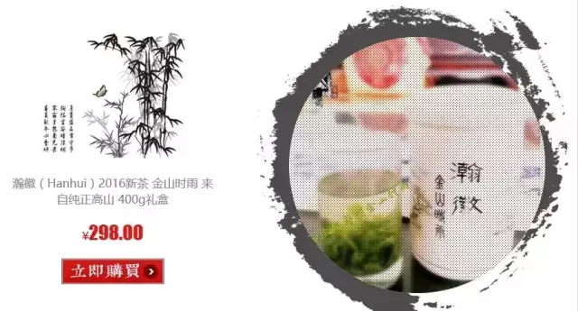 石台富硒野生茶多少钱