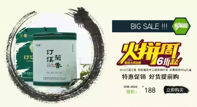 石台富硒野生茶多少钱