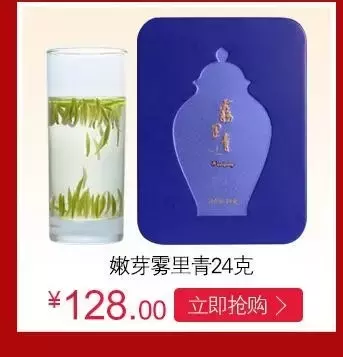 石台富硒野生茶多少钱