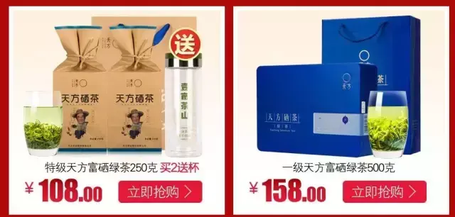 石台富硒野生茶多少钱