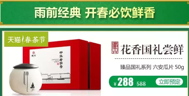 石台富硒野生茶多少钱