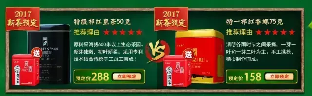石台富硒野生茶多少钱