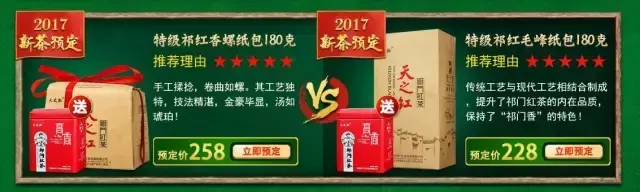 石台富硒野生茶多少钱