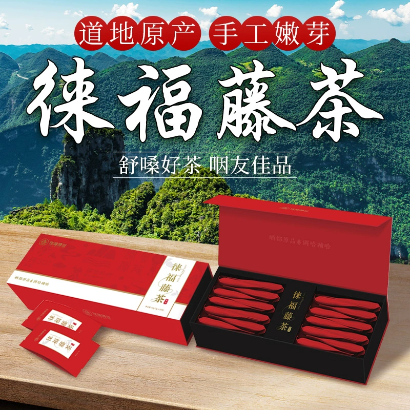 土家富硒茶原产地在哪