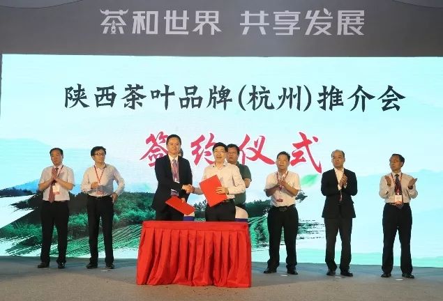 汉中仙毫和安康富硒茶