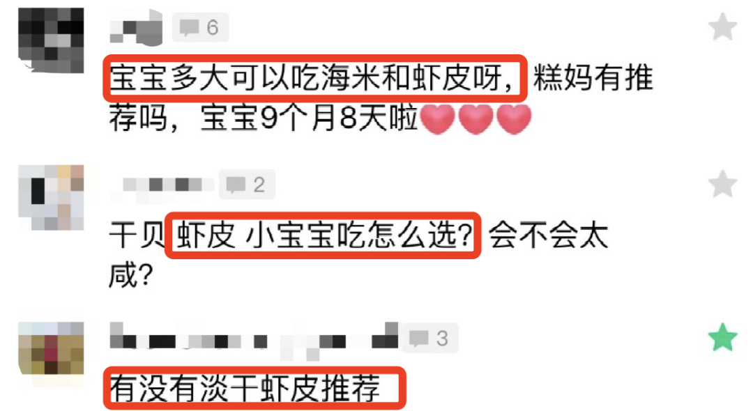 一岁半宝宝需要补钙吗