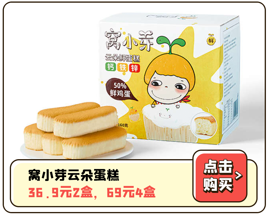 一岁半宝宝需要补钙吗