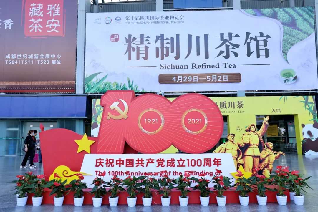 福建富硒普洱茶哪里买