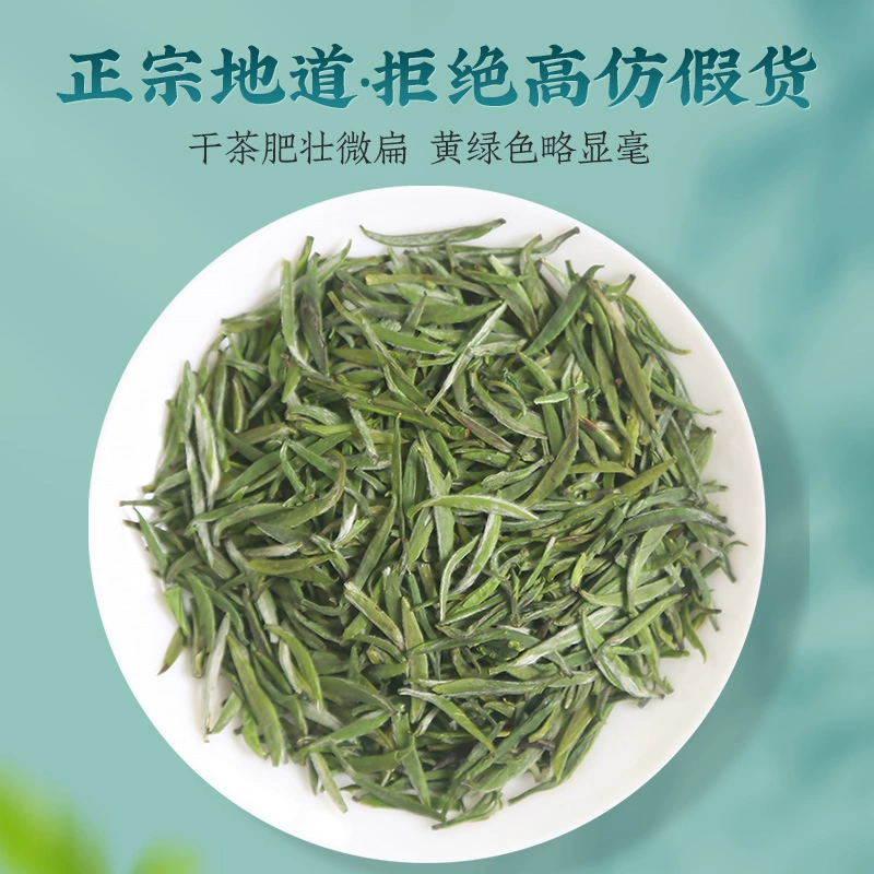 汉中仙毫是不是富硒茶