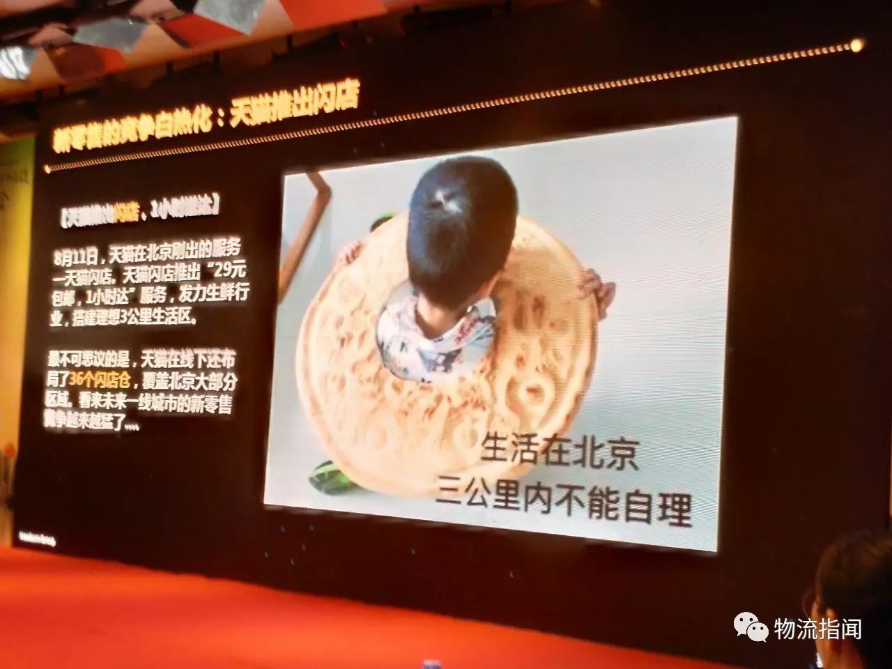 紫阳富硒茶广告词视频