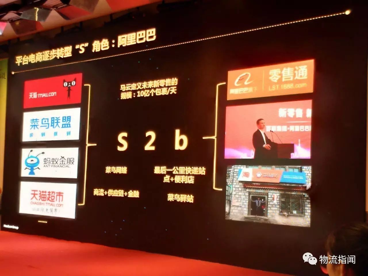 紫阳富硒茶广告词视频