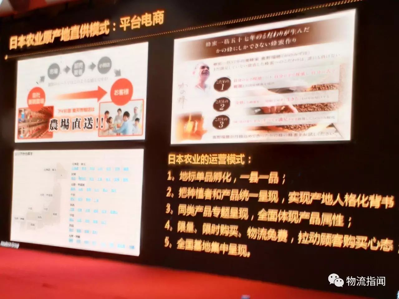 紫阳富硒茶广告词视频