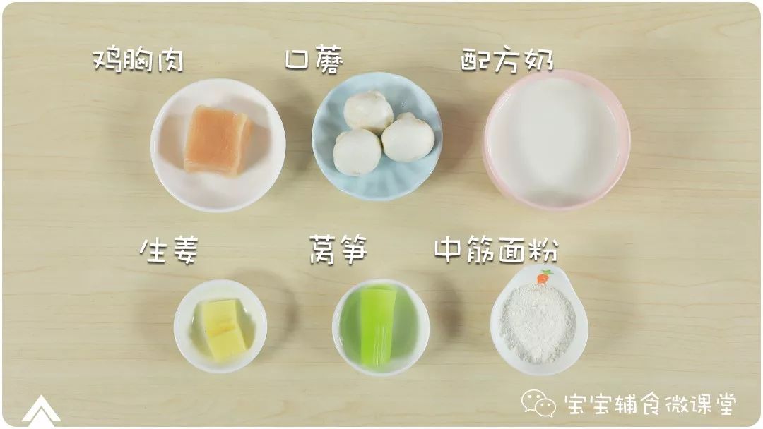 宝宝几个月补锌最合适