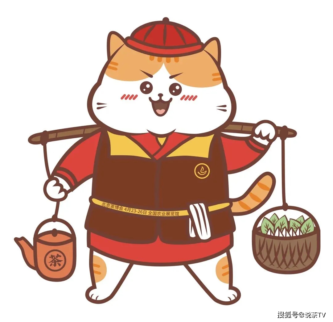 诏安富硒茶是哪里产的
