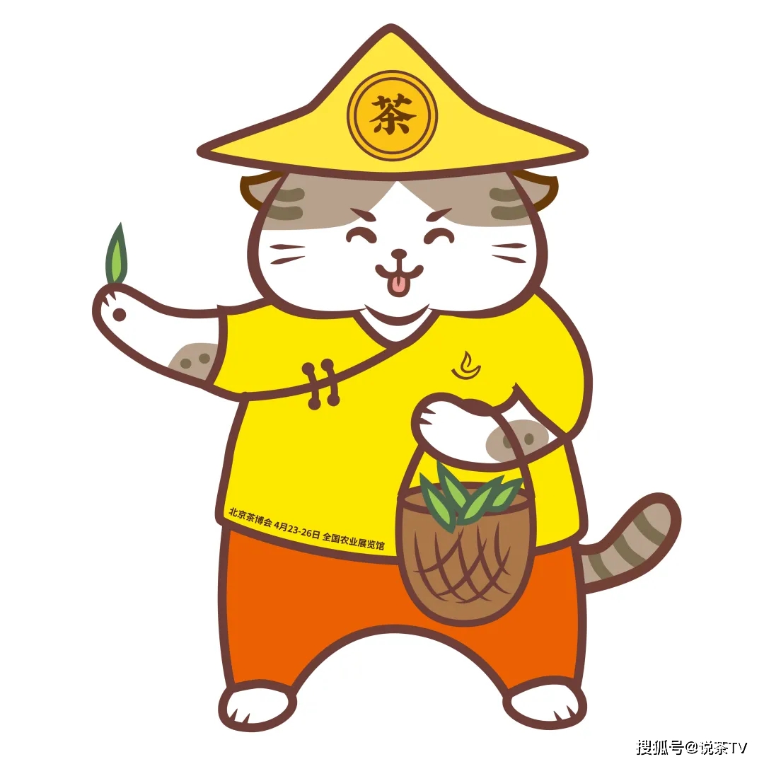 诏安富硒茶是哪里产的