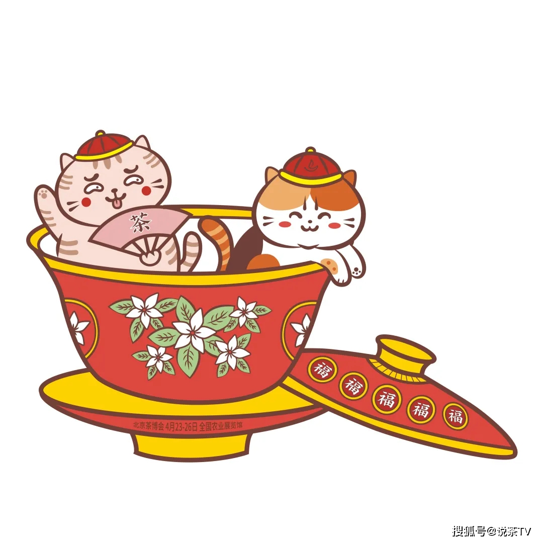 诏安富硒茶是哪里产的