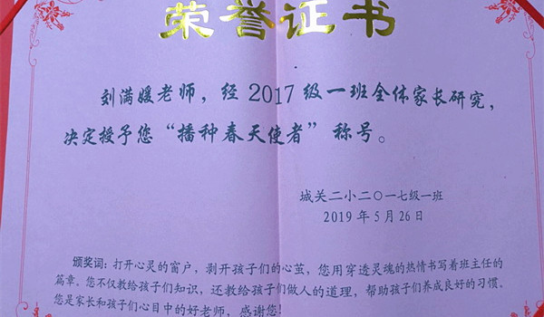 安康富硒茶石泉县价格