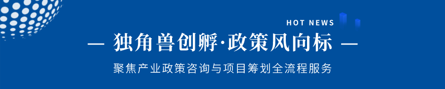 安康富硒茶产业链分析