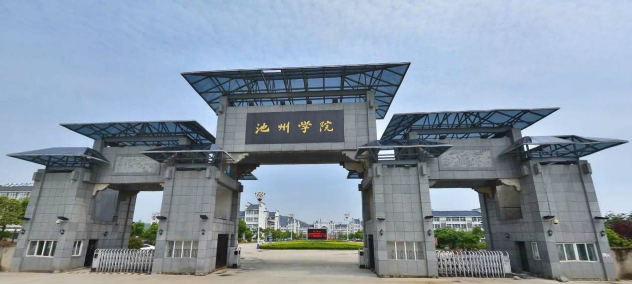 安徽池州市富硒茶贵吗