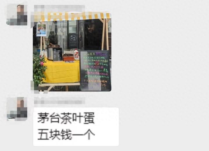 富硒茶可以煮茶叶蛋吗