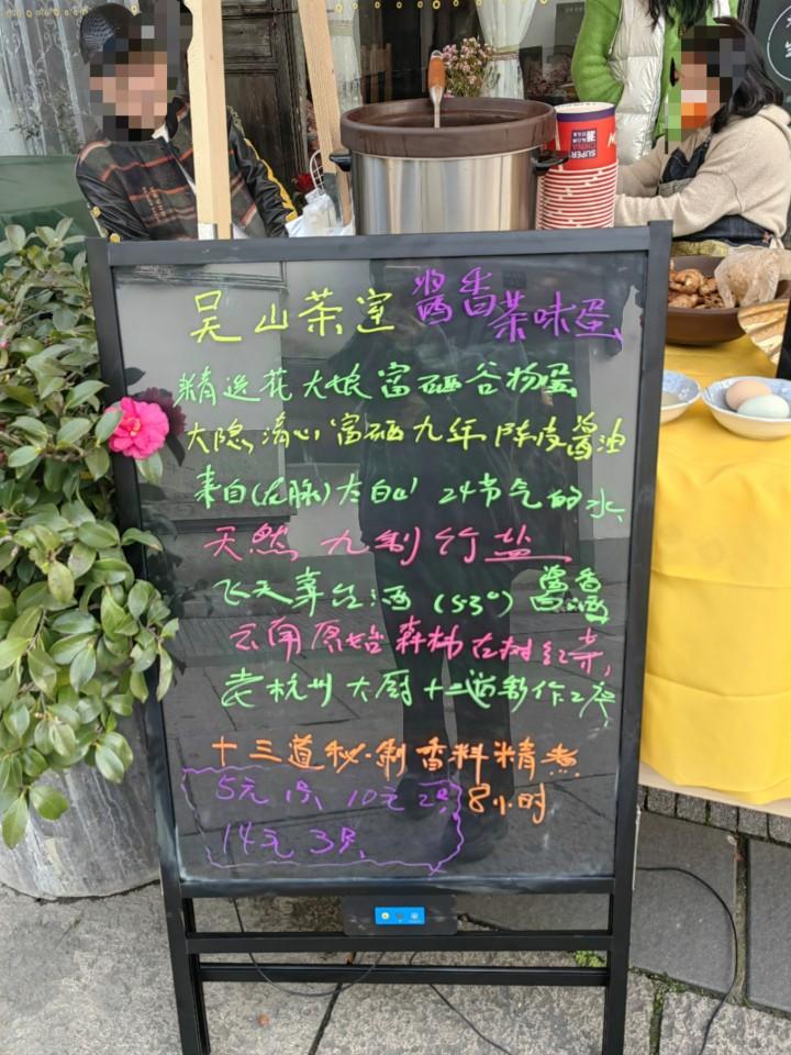 富硒茶可以煮茶叶蛋吗