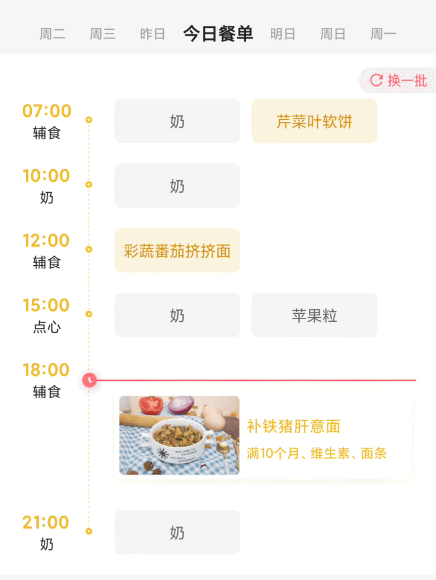 基围虾补钙吗