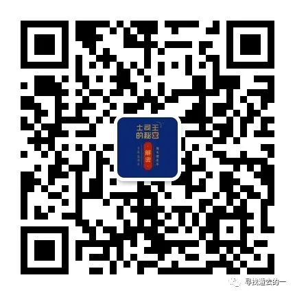 富硒藤茶排毒作用功效