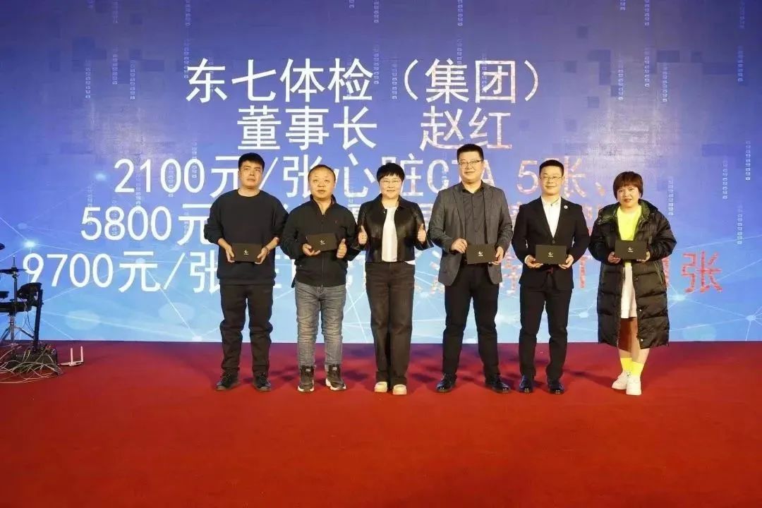 紫阳富硒茶优秀企业家
