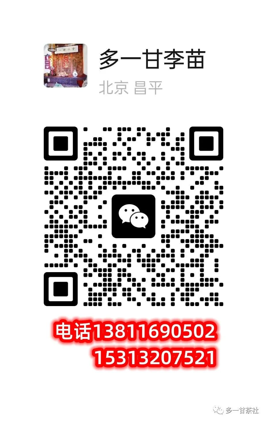 有真正的富硒普洱茶吗