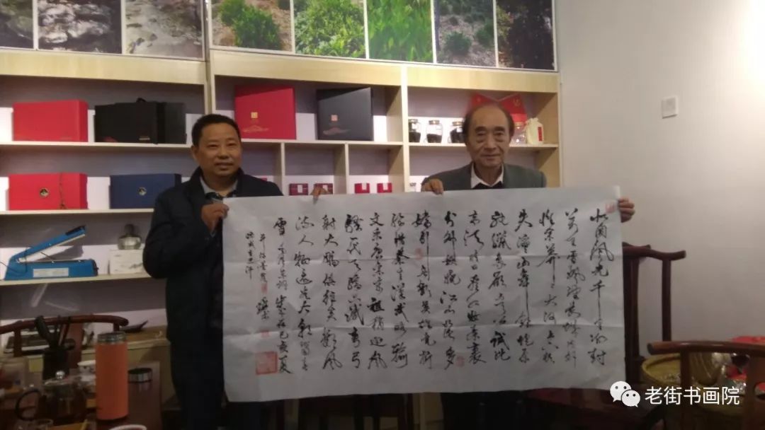 仙寓山富硒茶是红茶吗