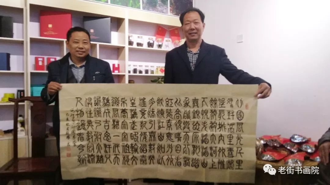 仙寓山富硒茶是红茶吗