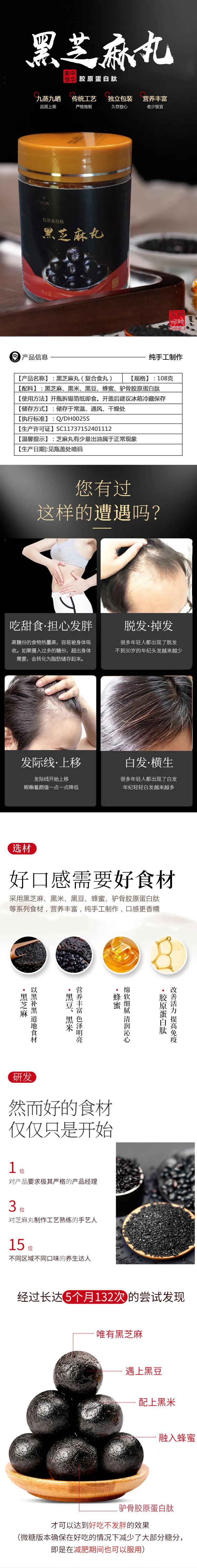 芳蕾富硒玫瑰茶多少钱