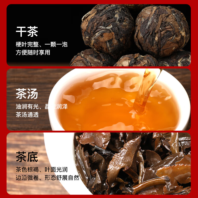 白河县有富硒茶吗价格