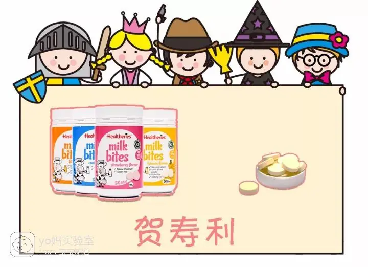 奶片能补钙吗