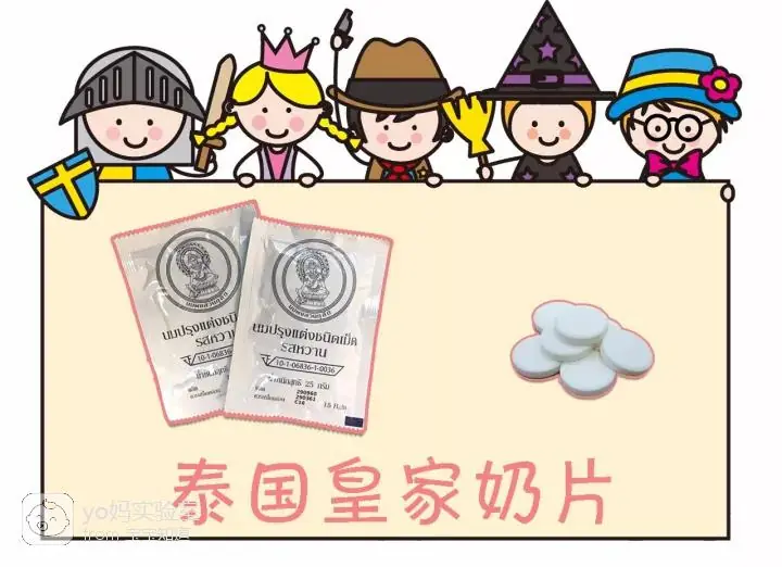 奶片能补钙吗