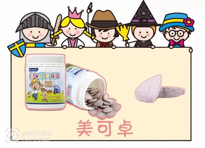 奶片能补钙吗