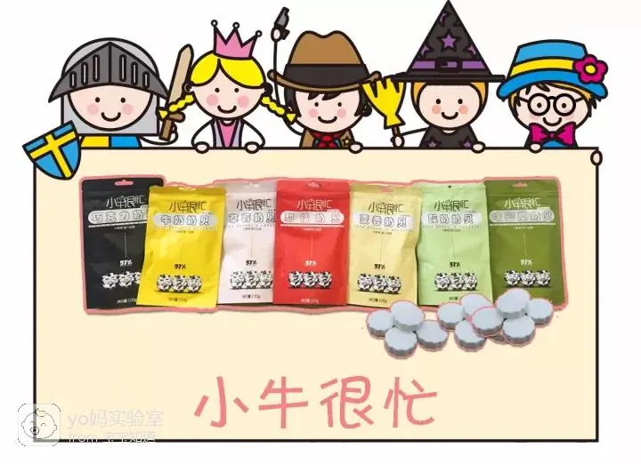 奶片能补钙吗