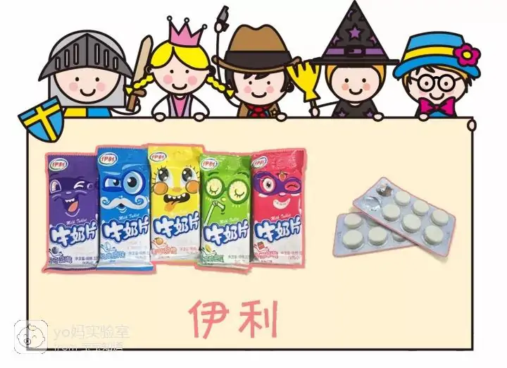 奶片能补钙吗