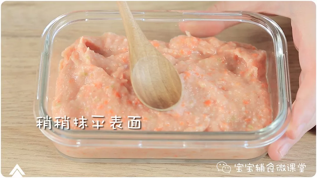 补铁补锌