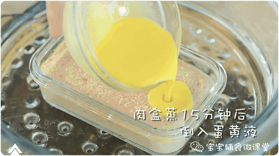 补铁补锌
