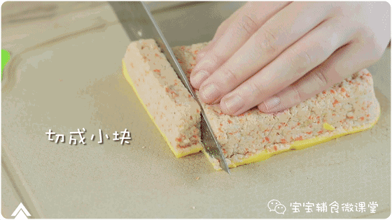 补铁补锌