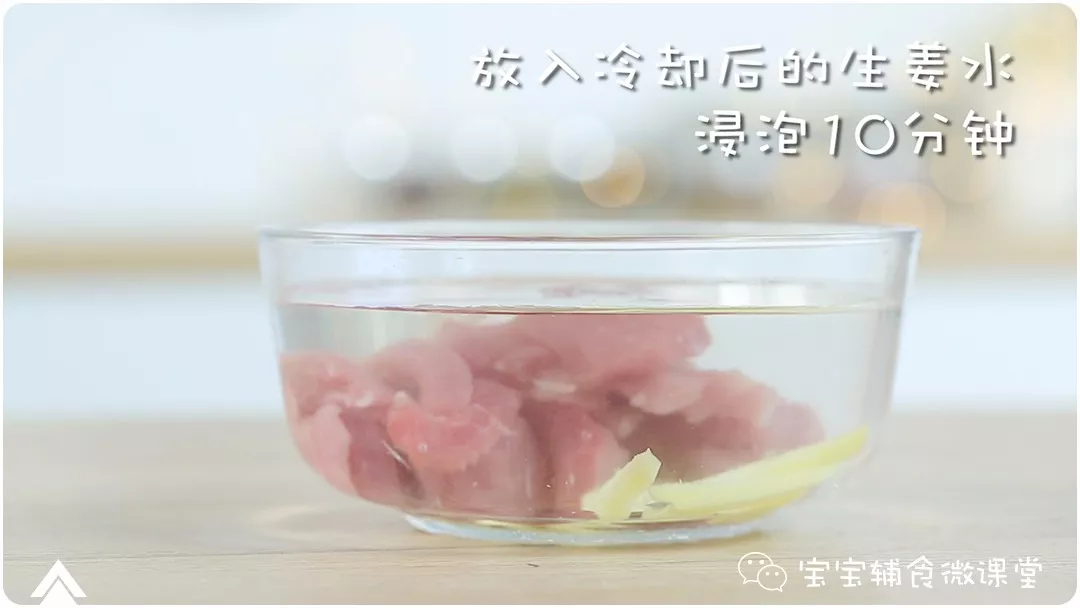补铁补锌