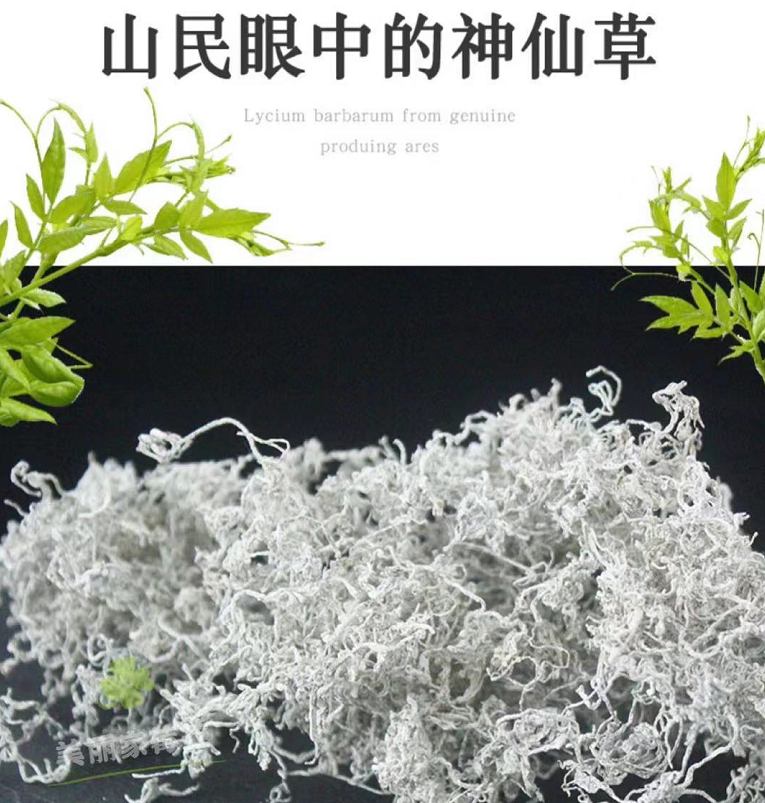 富硒养生茶什么时候喝