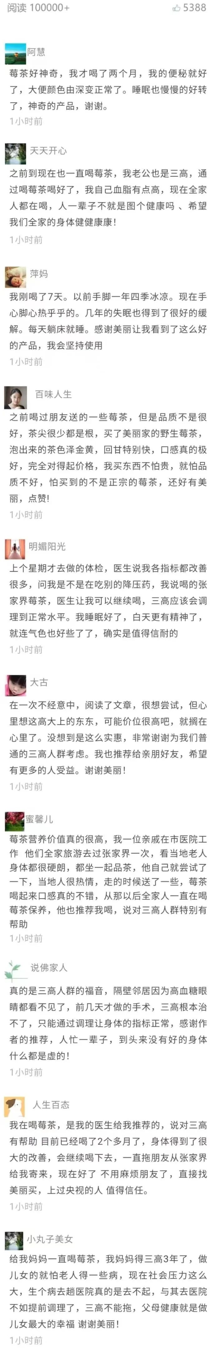 富硒养生茶什么时候喝