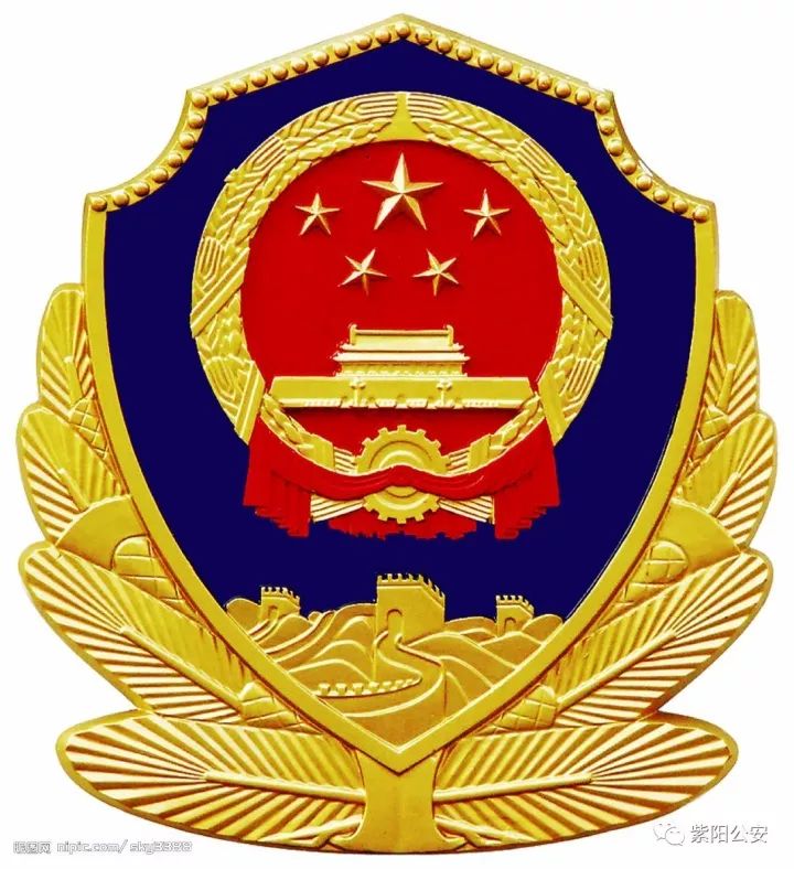 紫阳富硒茶原产地保护